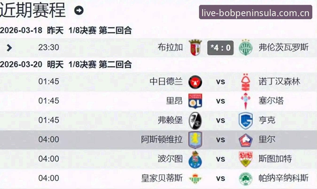 维拉3-0弗赖堡夺冠 vs 埃梅里5夺欧联杯：哪项纪录更震撼？——bob体育平台深度解析