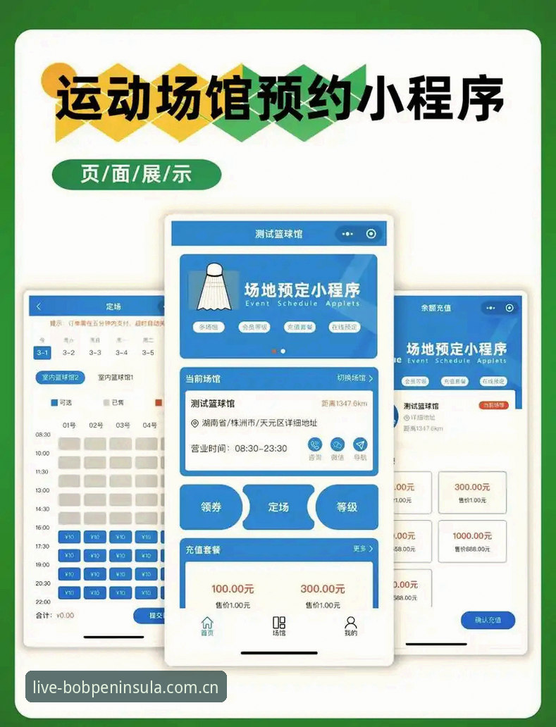 BOB体育平台注册操作教程：从下载到观赛的完整指南