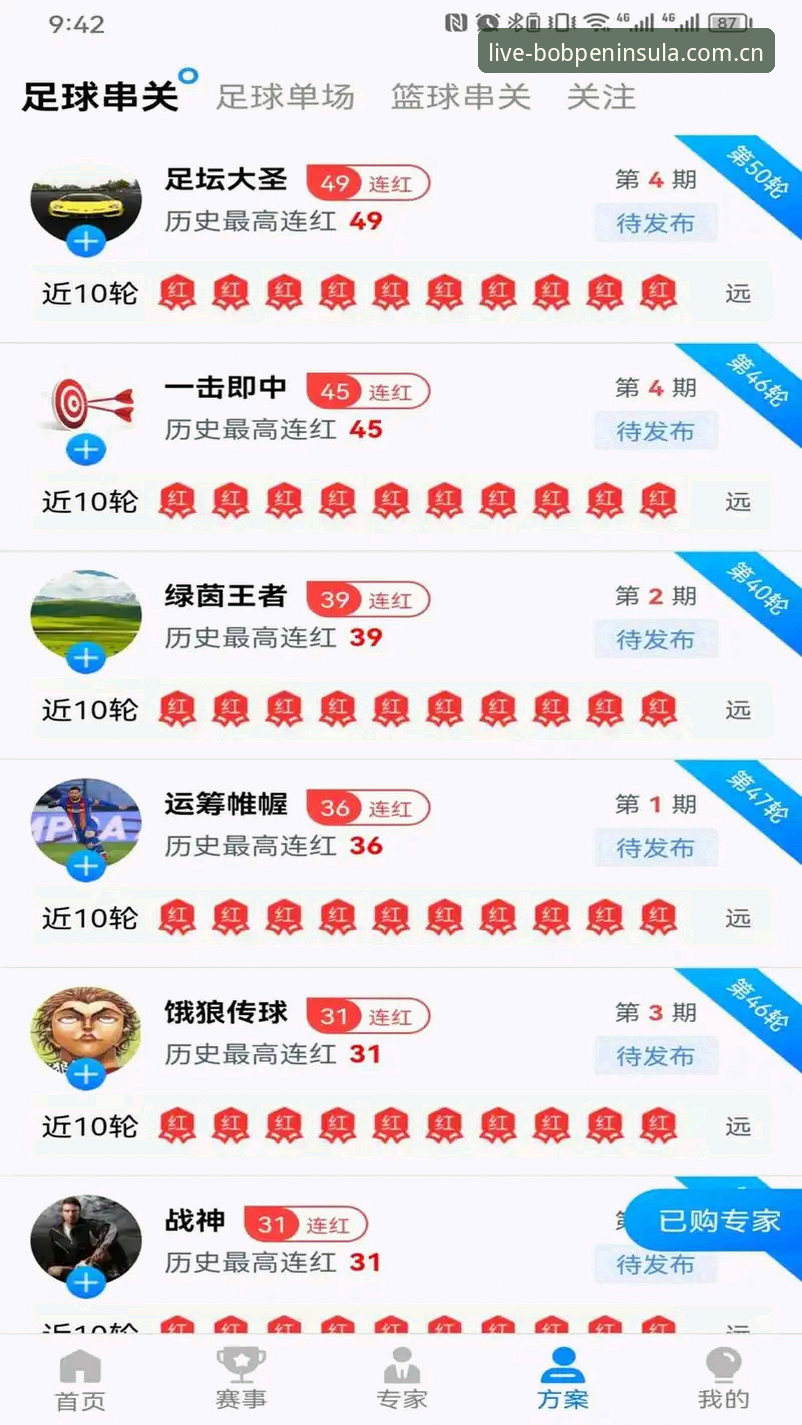 BOB体育在线 BOB体育在线平台最新动态:v2.0.5版本上线,观赛体验全面升级