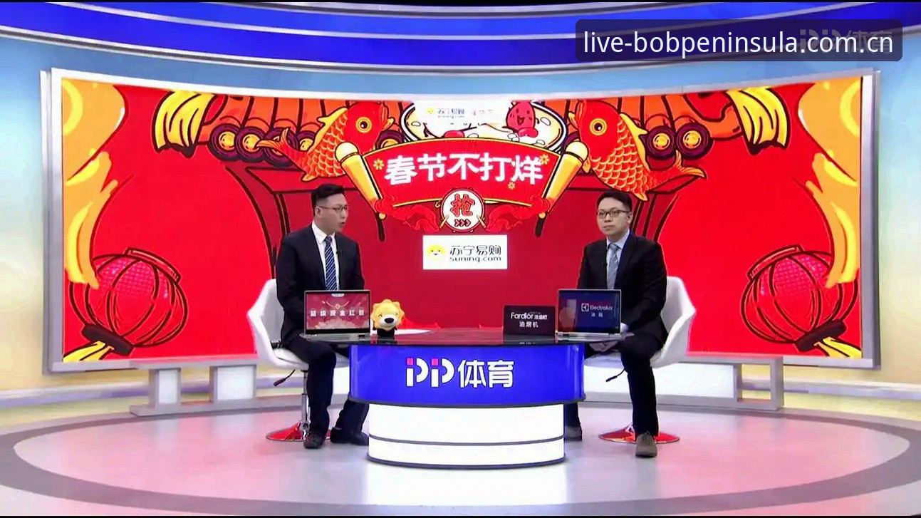 半岛体育安装 bob体育平台使用详解——从安装到观赛全攻略